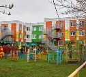 В Южно-Сахалинске продолжает работу группа кратковременного пребывания для малышей