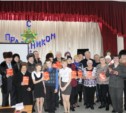 Собственную "Книгу памяти" издали в сахалинском селе