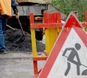 Качество ремонта дорог и дворов проверят в Южно-Сахалинске