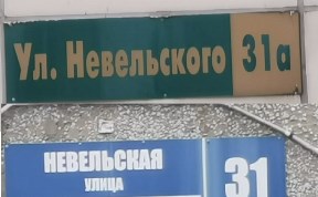 Общество