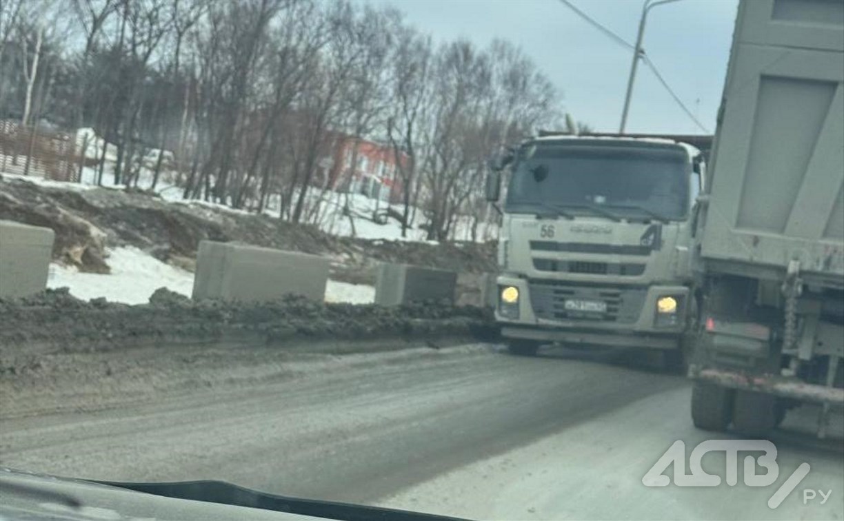 "Дети идут вместе с большегрузами": южносахалинцы просят сделать тротуар на участке дороги, где идет капремонт 