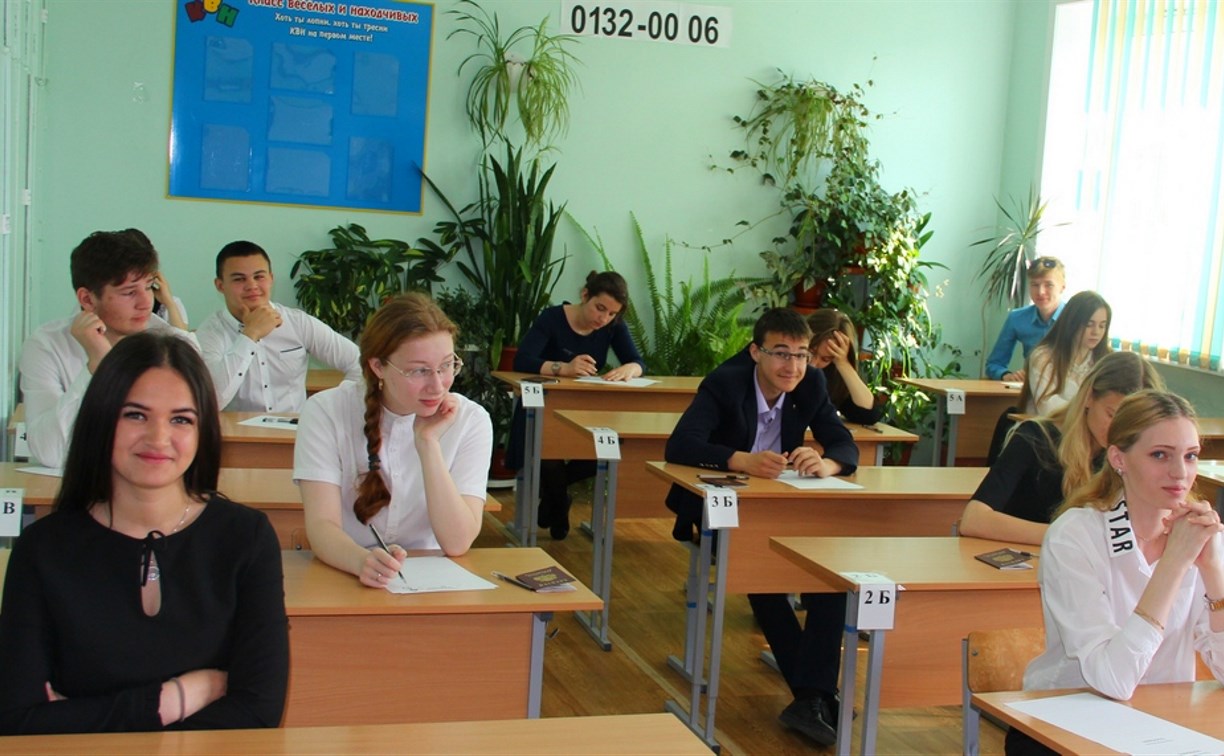 В Пушкинский день сахалинские и курильские выпускники сдали ЕГЭ по русскому языку 