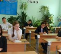 В Пушкинский день сахалинские и курильские выпускники сдали ЕГЭ по русскому языку 