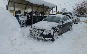 Общество