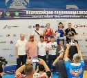 Сахалинский боксёр стал лучшим на всероссийских соревнованиях