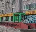 Бизнесмен из Благовещенска грозился обстрелять работников, исполнявших предписание мэрии