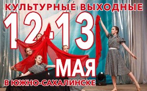 Город