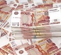 На Сахалине две сотрудницы банка подозреваются в незаконном присвоении 6,4 миллиона рублей