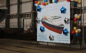 В Ленинградской области заложен киль нового судна для морского сообщения между Сахалином и Курилами
