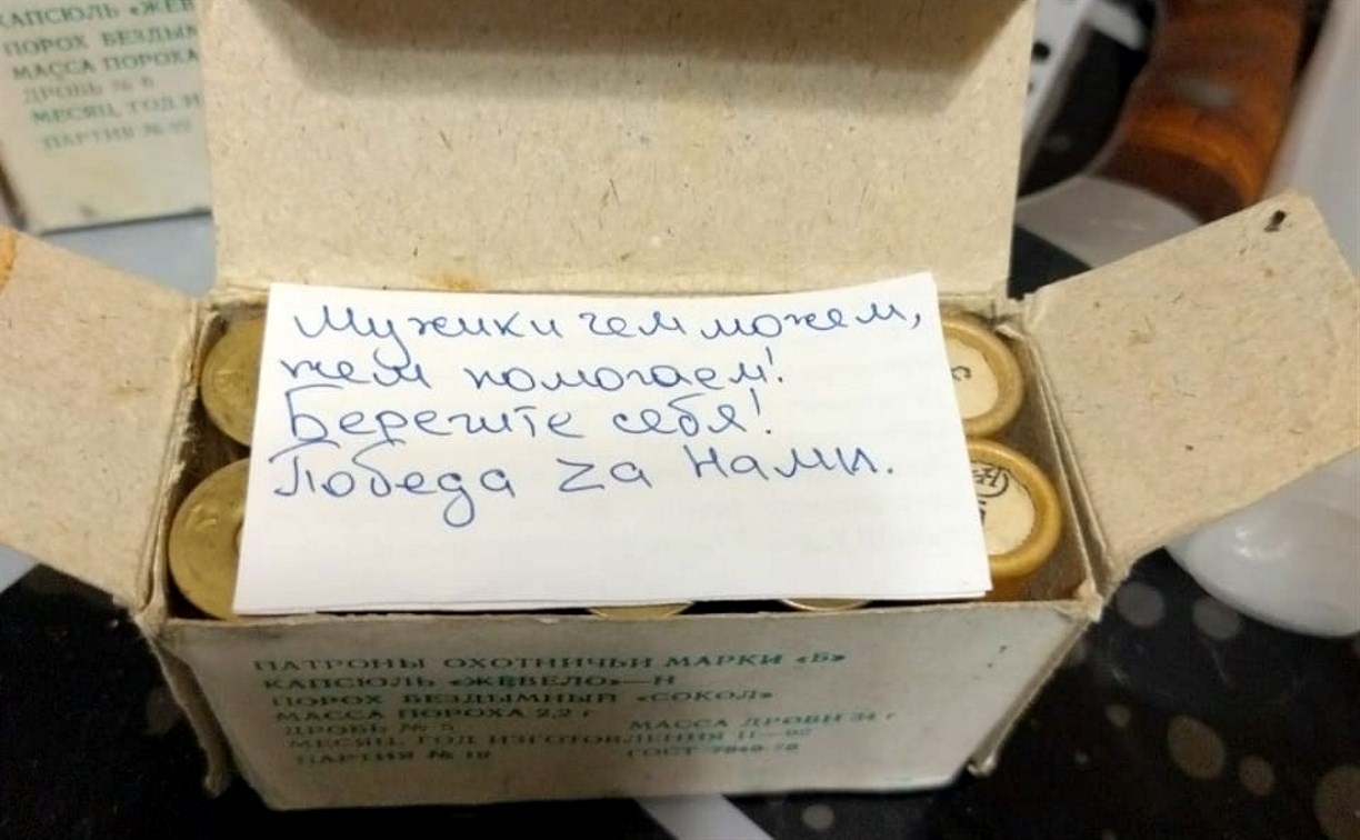 "Антохины патроны": сахалинец изготавливает и отправляет в зону СВО боеприпасы, которые очень востребованы 