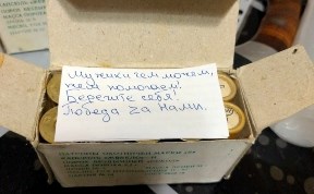 Общество