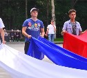 В Южно-Сахалинске отрепетировали «живой» триколор