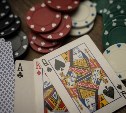 Молодого жителя Поронайска обвиняют в проведении азартных игр в Южно-Сахалинске