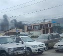Пожар полыхает в районе "Армроса" в Южно-Сахалинске