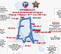 Автомотопробег, посвящённый 80-летию Великой Победы, состоится на Сахалине