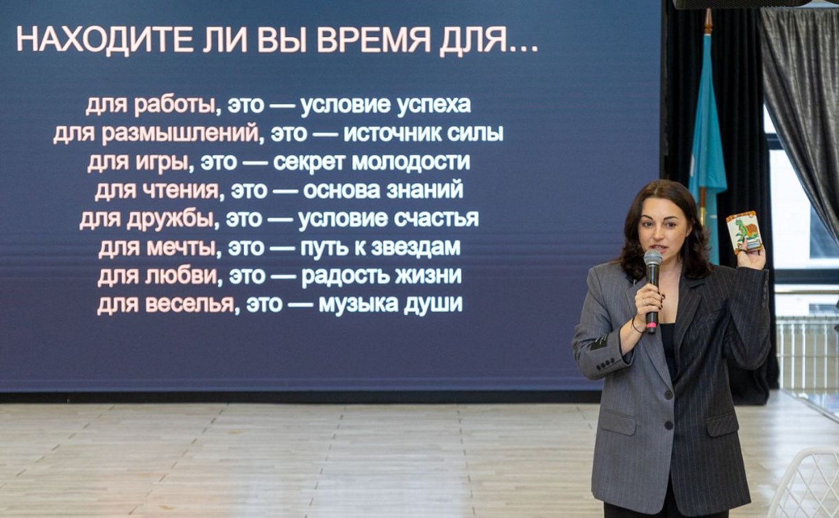 В Южно-Сахалинске стартовала Неделя предпринимательства