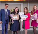 В Южно-Сахалинске наградили победительниц конкурса "Женщина года - 2023"