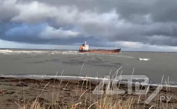 Появилось видео судна, севшего на мель у берегов Сахалина