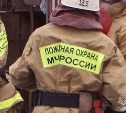 Люди выбежали на улицу из-за пожара в административном здании в Южно-Сахалинске