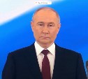 Под руководством Владимира Путина Сахалинская область станет регионом новых возможностей