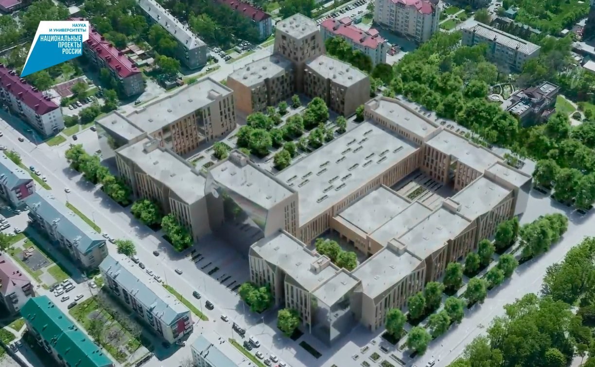 Власти островного региона привлекли 16 миллиардов рублей на строительство кампуса "СахалинТех"