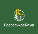 С 2013 года Россельхозбанк направил на поддержку  импортозамещающих инвестпроектов более 111 млрд рублей