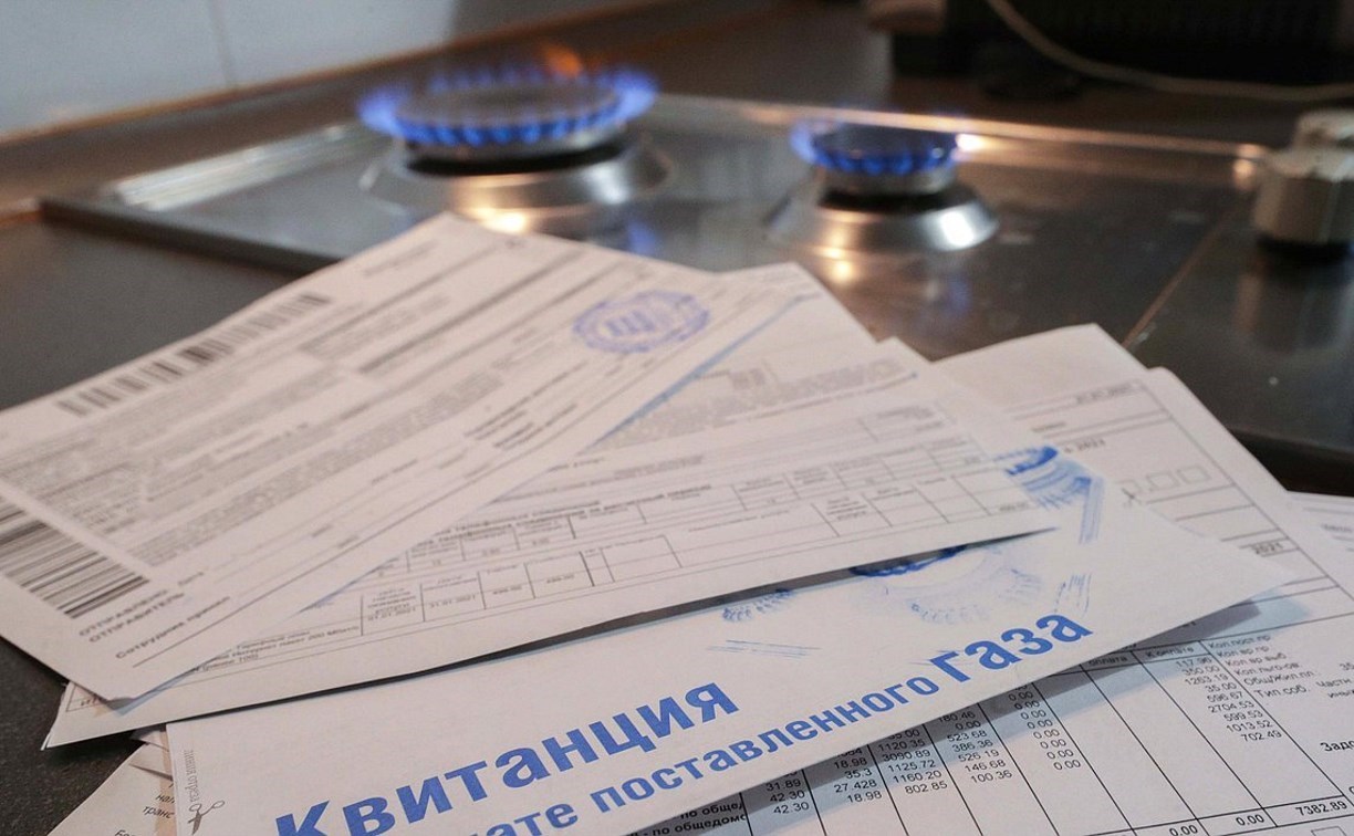 Россиянам предлагают отказаться от бумажных платёжек за ЖКУ