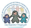 Детско‐юношеский фестиваль «Наследники традиций» проходит  в Южно-Сахалинске 