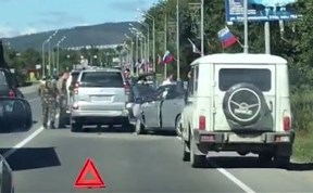 Происшествия