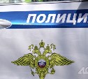 Двум сахалинцам грозит до 10 лет за хранение наркотиков в крупном размере