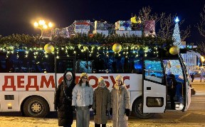 Общество