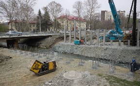 Общество