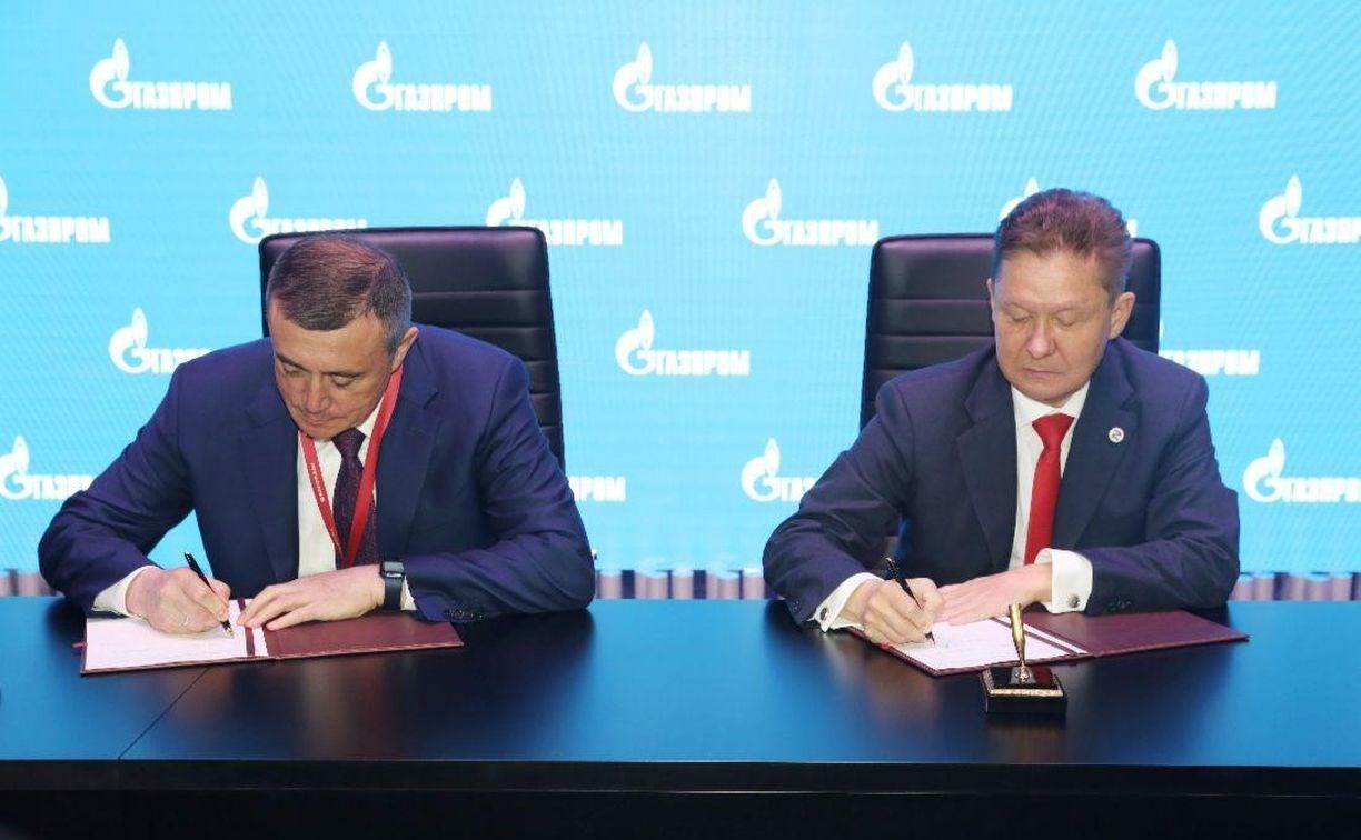 "Газпром" построит детский сад и школу в Южно-Сахалинске