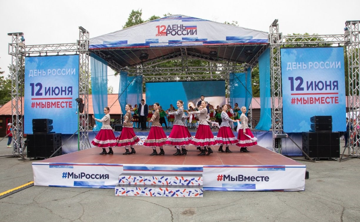 День России на Сахалине отметили концертом "Мы вместе"