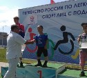 Сахалинский параспортсмен взял золото и серебро на всероссийских соревнованиях