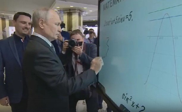 Путин нарисовал неожиданный рисунок на интерактивном экране