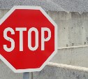 Стало известно, где в Южно-Сахалинске ограничат движение 16 декабря