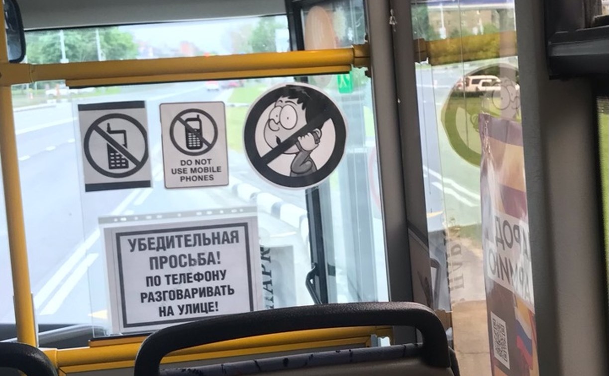 Водитель автобуса на Сахалине на двух языках требовал от пассажиров делать то, что сам не хотел
