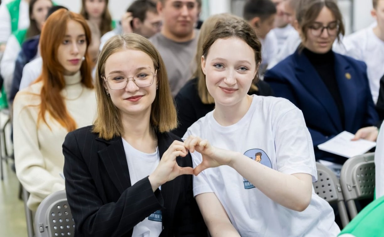Студентам Южно-Сахалинска на молодёжном форуме раскрыли секреты коммуникации
