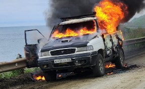 Происшествия