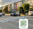 Пятилетнего мальчика сбил автомобиль на "зебре" в Южно-Сахалинске