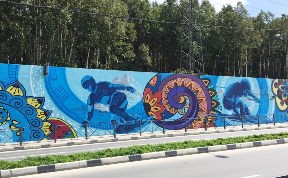 Художники разрисовали стену на улице Горького в Южно-Сахалинске