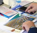 Делегация Сахалинской области представила региональные практики на форуме ДФО "Есть результат"
