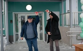 Общество