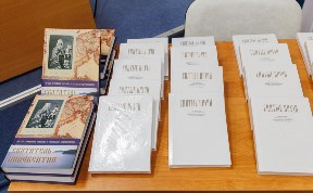 Общество