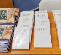 Презентация книги "Святые врачи" прошла в медколледже и областной больнице в Южно-Сахалинске