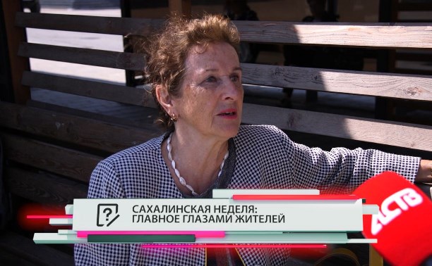 КВН, ремонт подъездов, муралы: главное глазами сахалинцев
