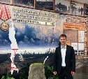 Повреждённый бронежилет и осколки от гаубицы: школьный учитель из Южно-Сахалинска открыл музей СВО