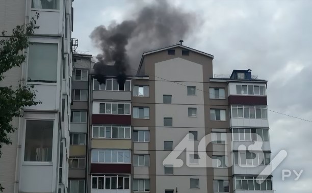 В Южно-Сахалинске загорелась квартира в многоэтажке