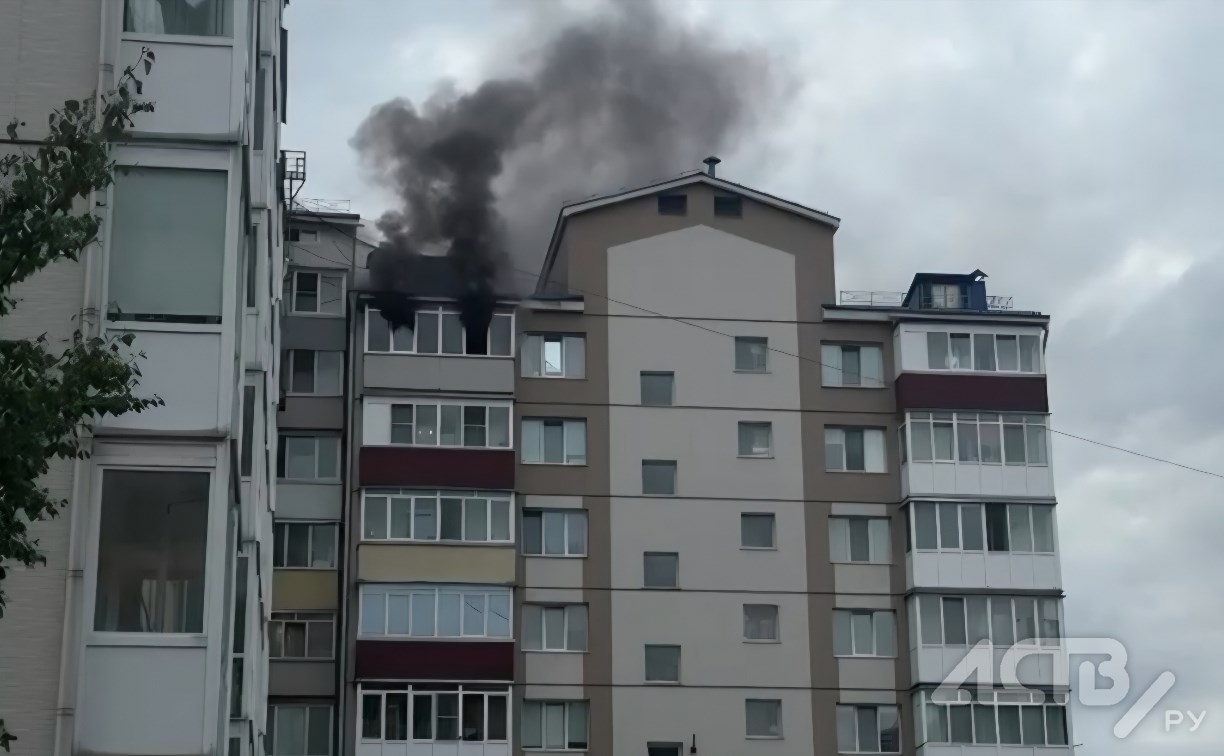 В Южно-Сахалинске загорелась квартира в многоэтажке
